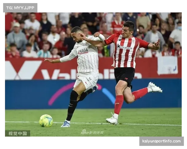 毕尔巴鄂竞技1-0塞维利亚，威廉姆斯劲射破门